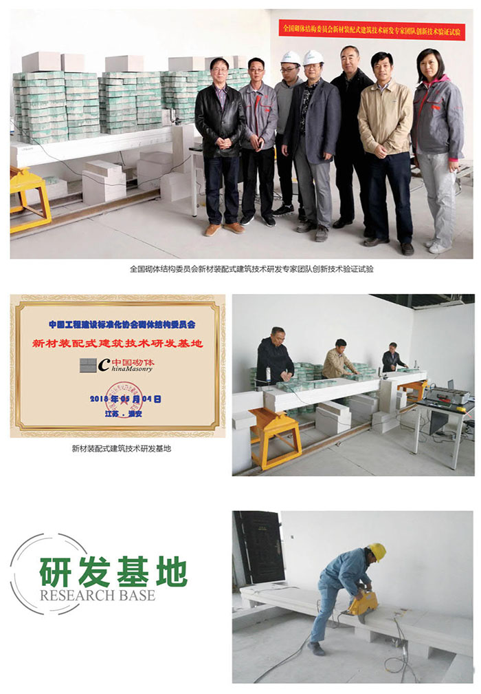 公司宣传册_7.jpg